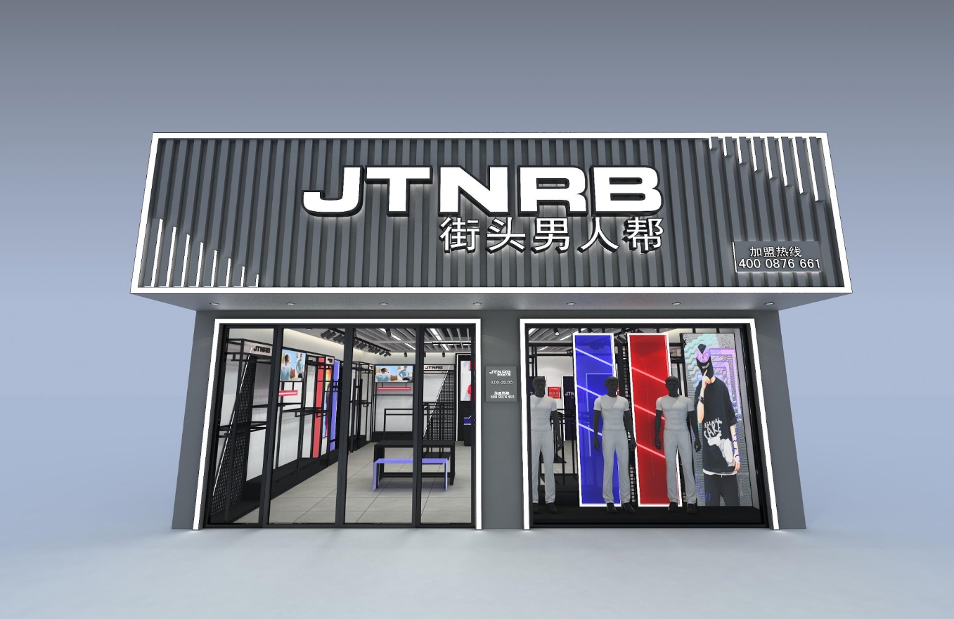 男裝加盟商應該注意哪些事項